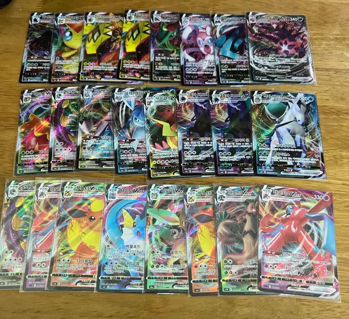 ポケモンカード Vmax Gx Pr まとめ
