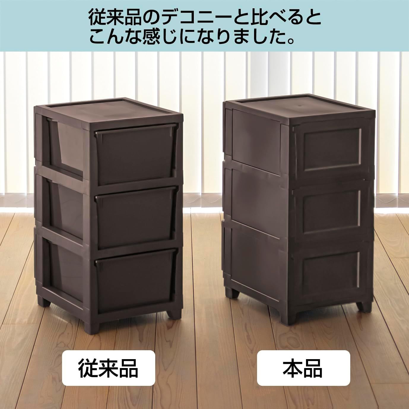 JEJアステージ(JEJ Astage) 収納チェスト 壁付デコニーシーヴォ 3段