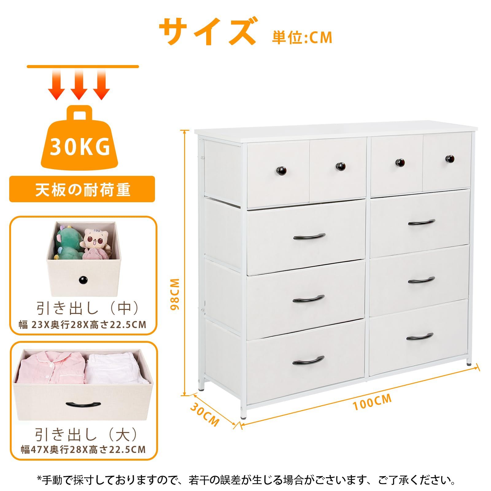 チェスト タンス 収納チェスト 洋服収納 大容量 4段木製天板 洋服タンス・押入れ収納 チェスト 4段10杯 タンス 大容量 収納チェスト