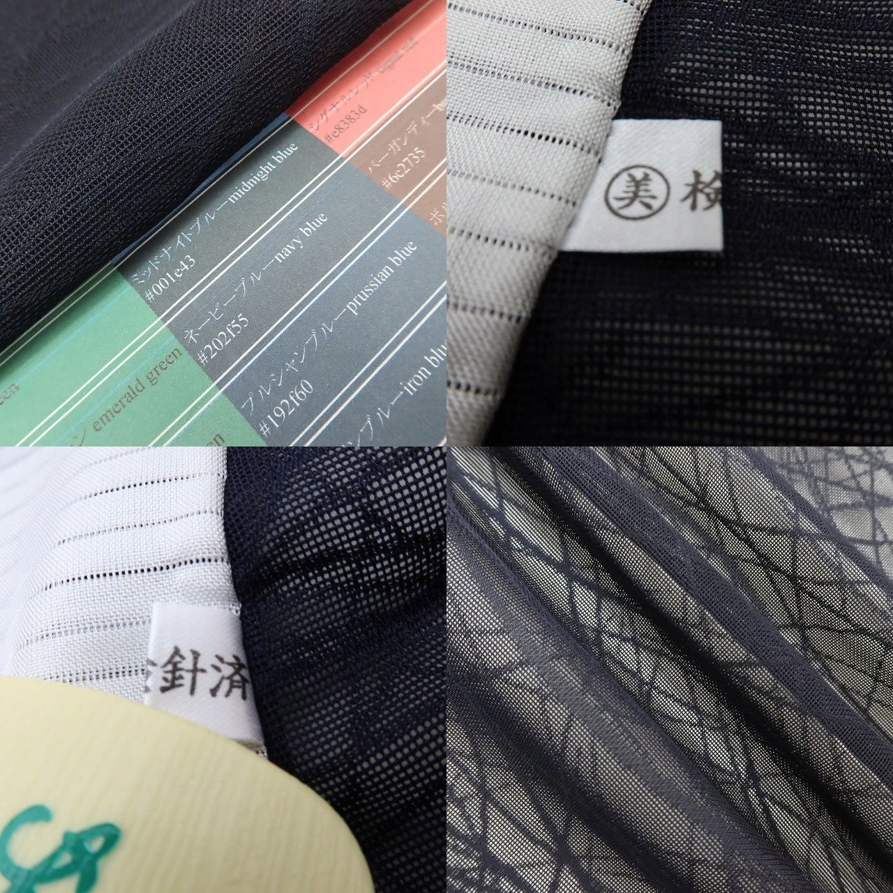 百華 Y5358◇新品 仕付け糸付 夏着物 一つ紋 紋紗 正絹 居敷当て付き