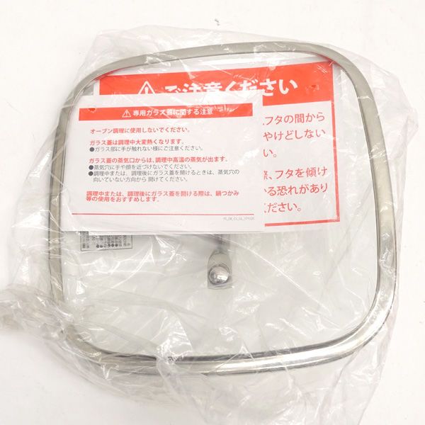 FlavorStone / フレーバーストーン ◇ ダイヤモンドエディション