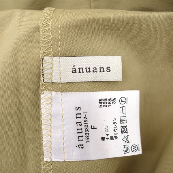 anuans / アニュアンス ◇バルーンネックオフショルダーボリューム