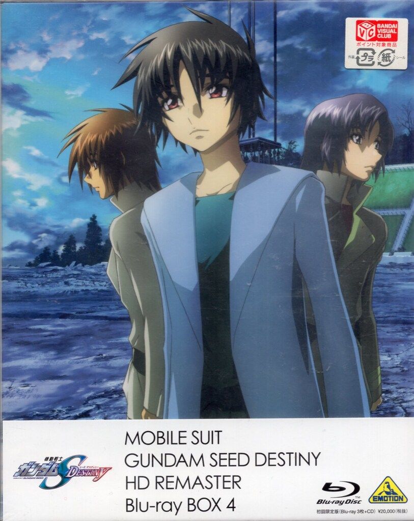 バンダイビジュアル アニメBlu-ray 初回)機動戦士ガンダムSEED DESTINY HDリマスター Blu-ray BOX 4