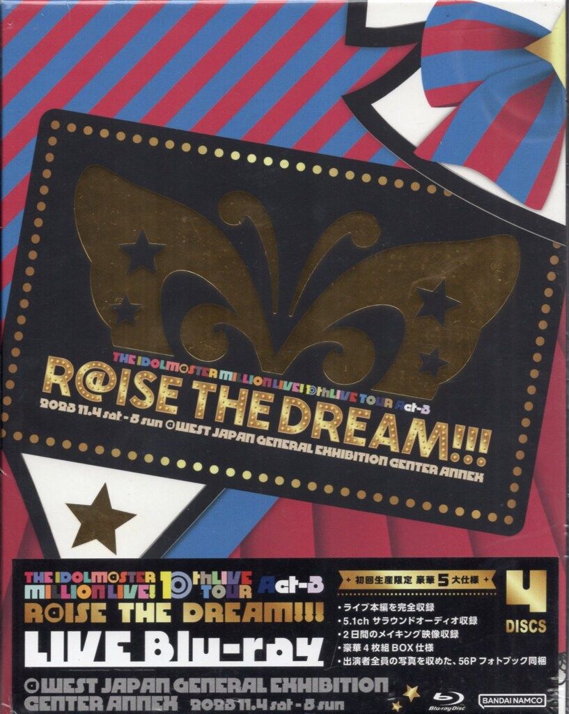 バンダイナムコミュージックライブ アニメBlu-ray THE IDOLM@STER MILLION LIVE! 10thLIVE TOUR Act-3 R@ISE THE D Act-3
