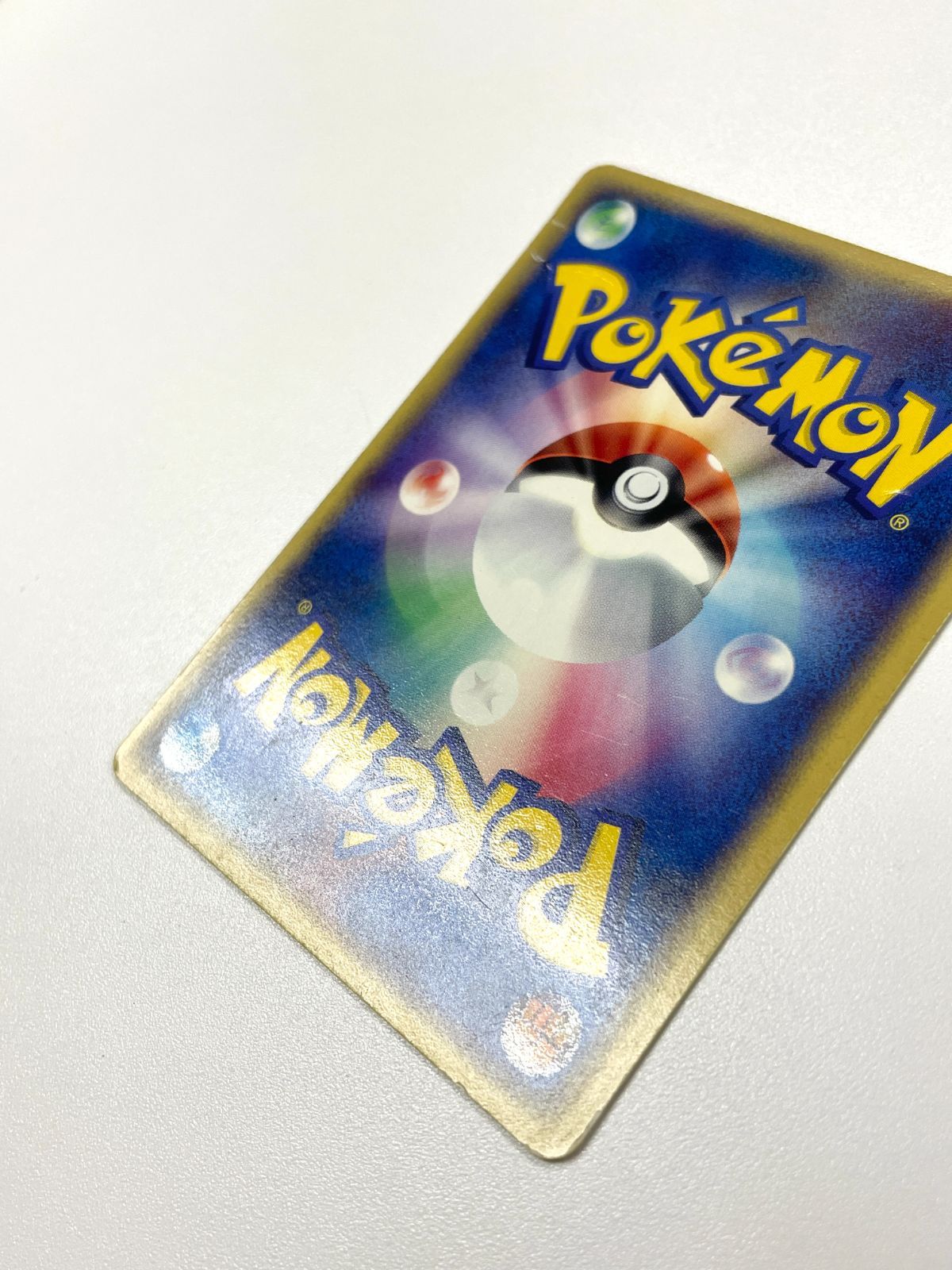 訳あり特価】 ポケモンカード 2004 天空のレックウザ 映画公開記念VS