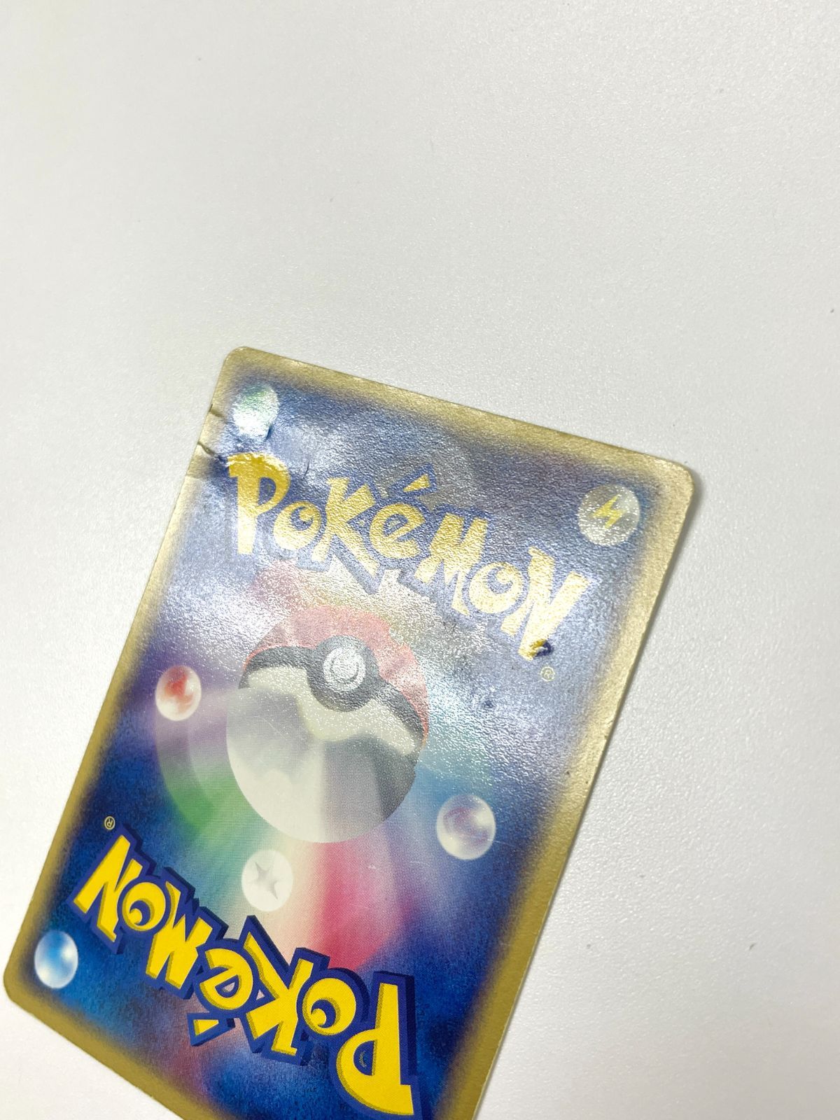 訳あり特価】 ポケモンカード 2004 天空のレックウザ 映画公開記念VS