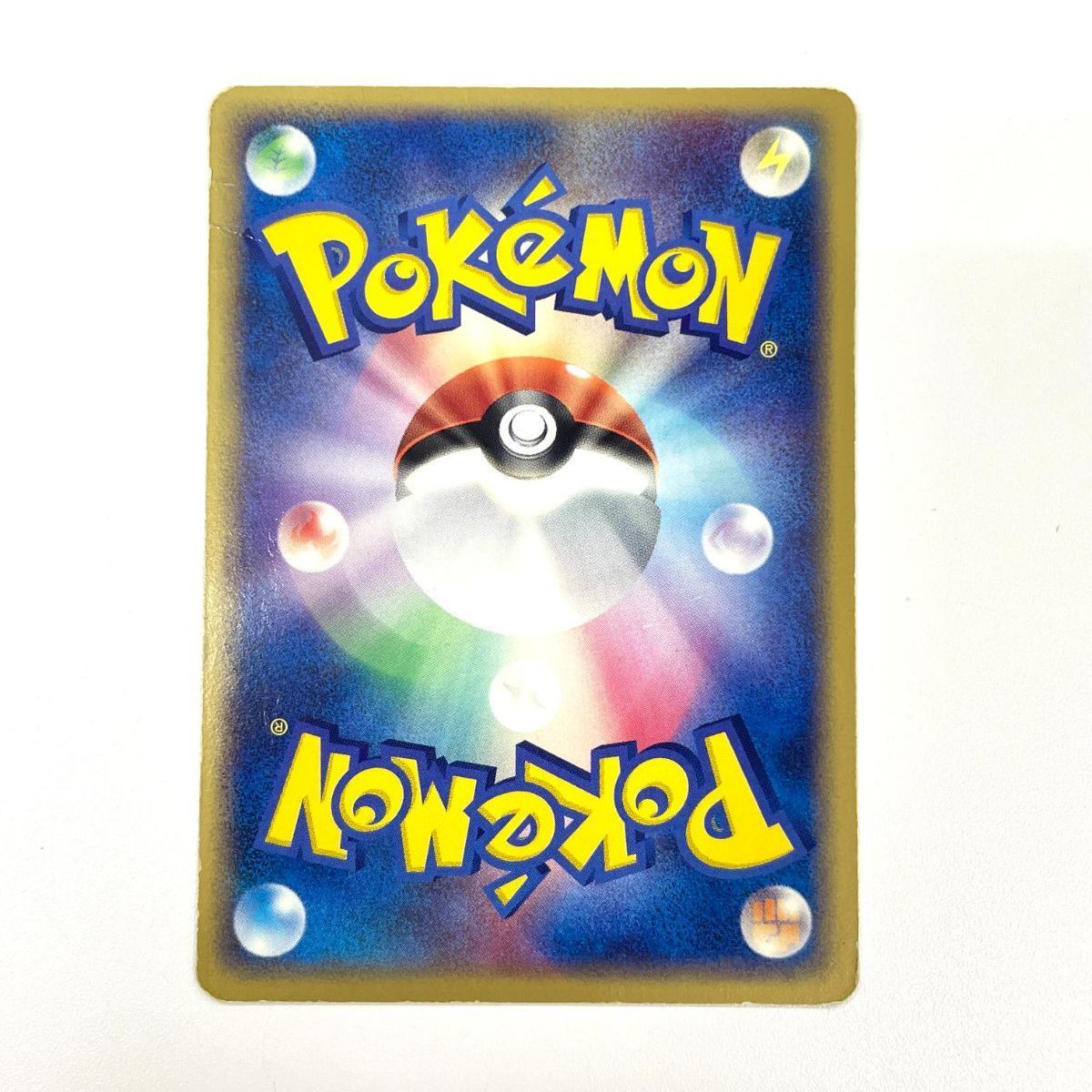訳あり特価】 ポケモンカード 2004 天空のレックウザ 映画公開記念VS