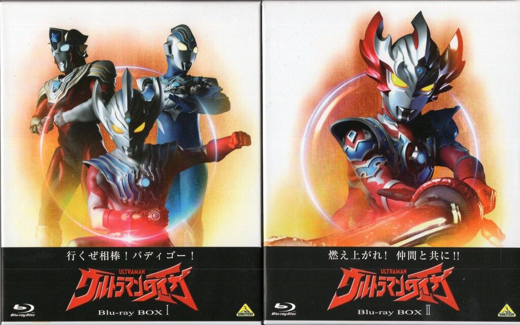 バンダイナムコアーツ 特撮Blu-ray ウルトラマンタイガ Blu-ray BOX 全2BOX セット