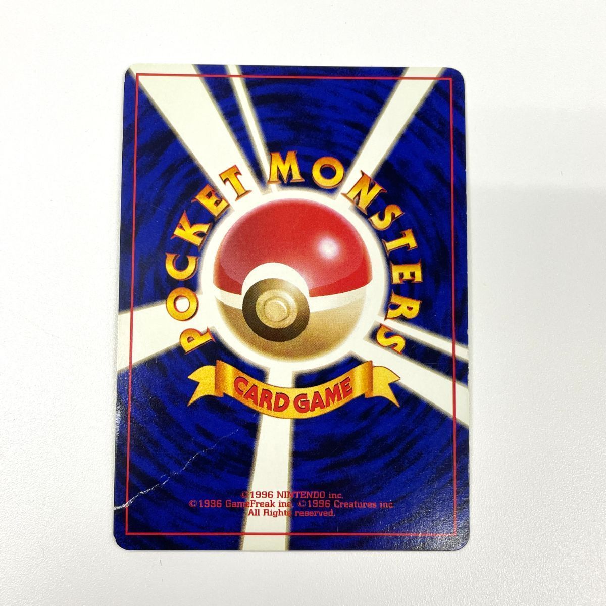 訳あり特価】 ポケモンカード 1999 R団のミュウツー ホロ 旧裏 No. 150