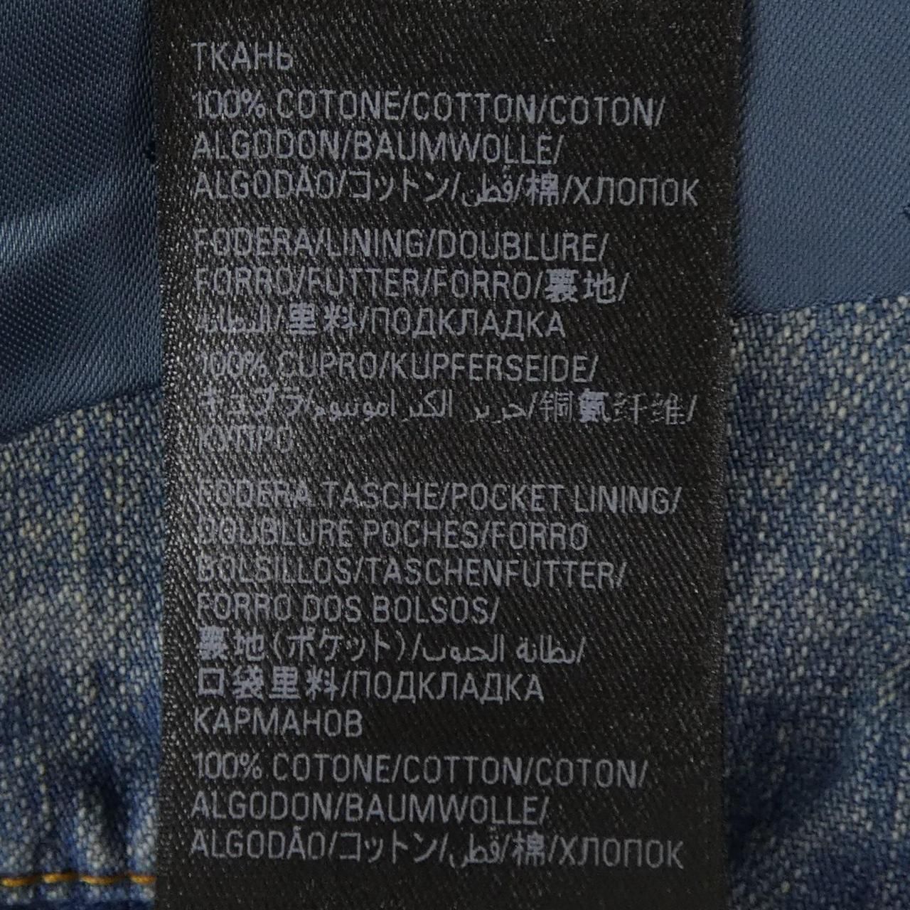 バレンシアガ BALENCIAGA 767997 TPW53 デニムジャケット - メルカリ