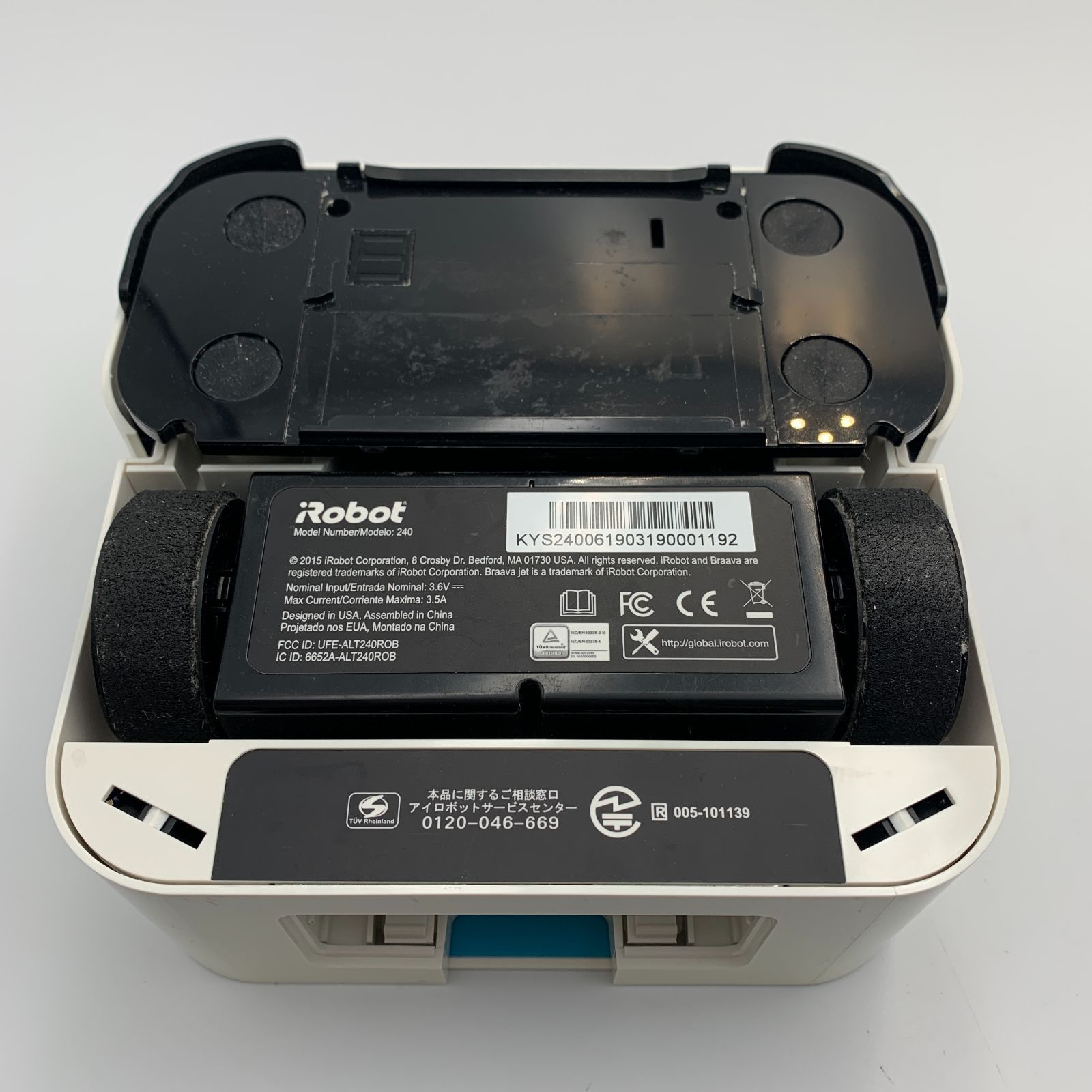 アイロボット iRobot ブラーバジェット240 Braava jet 240 B240060 床