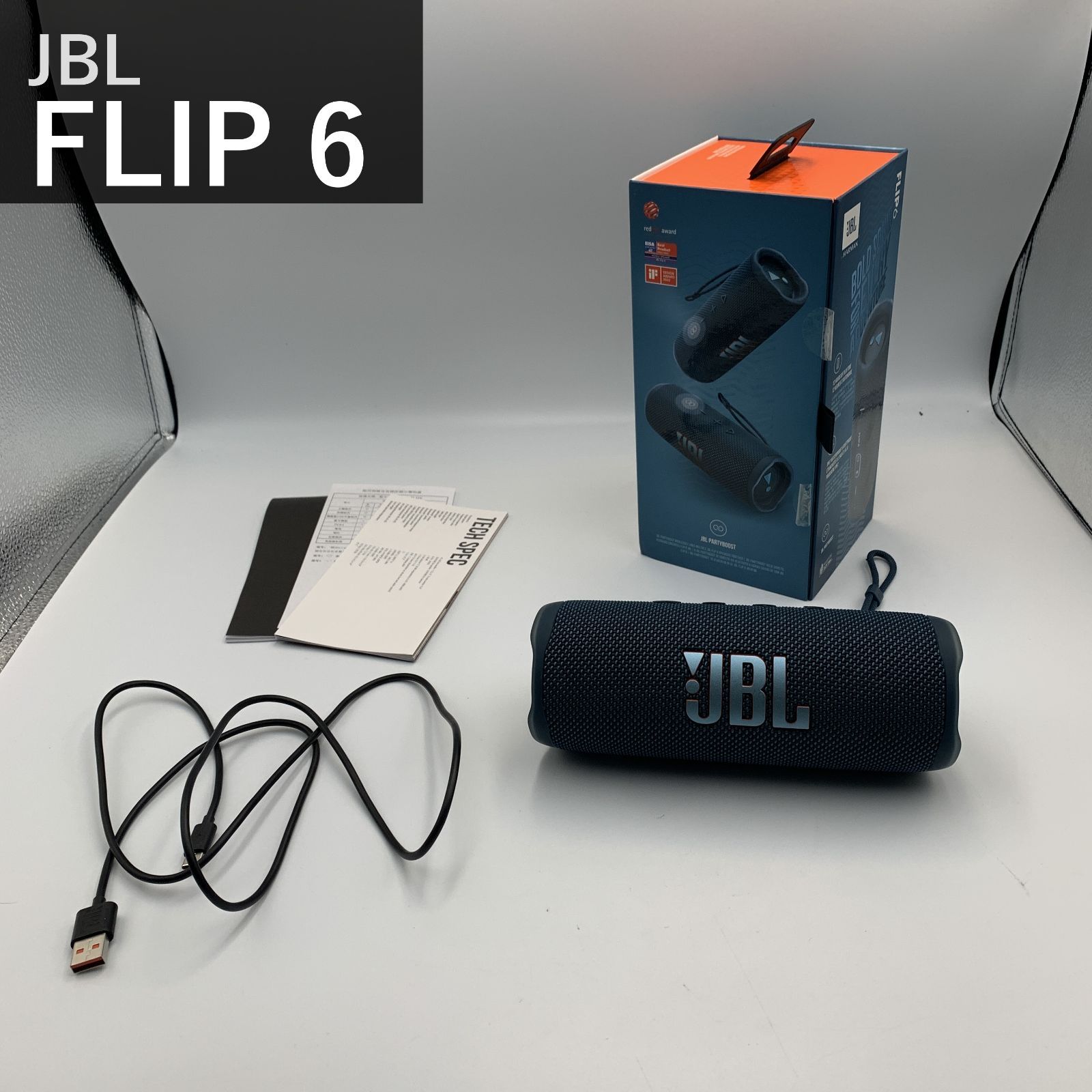 オーディオ機器 JBL FLIP6 ワイヤレススピーカー 本体 ブルー