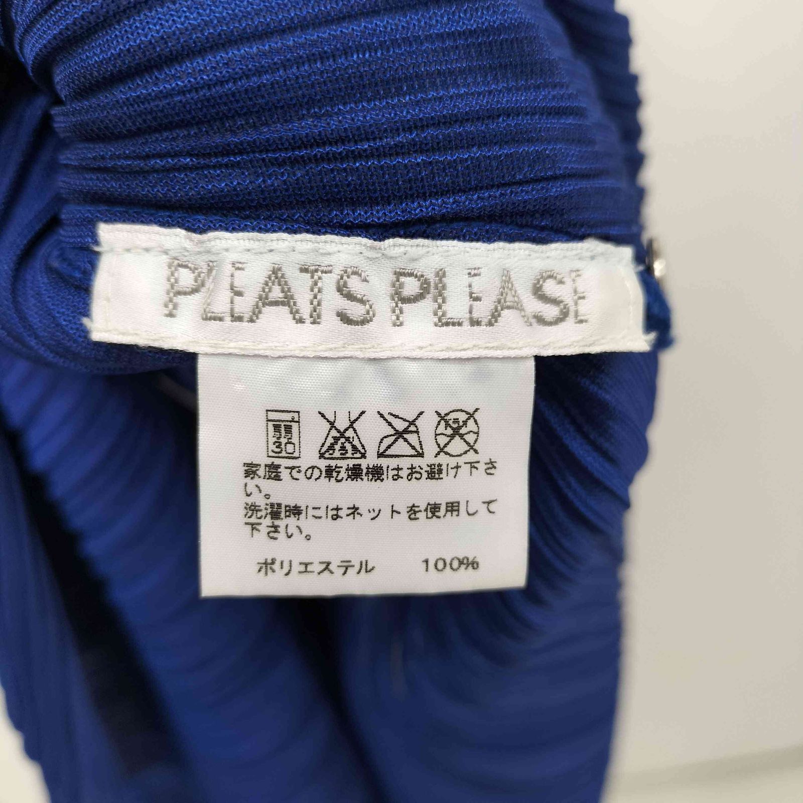 プリーツプリーズイッセイミヤケ PLEATS PLEASE ISSEY MIYAKE プリーツ