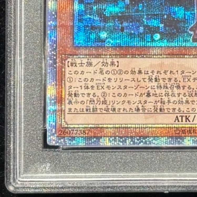 PSA10】閃刀姫レイ [20th] {20CP-JPC02} 1枚 - メルカリ