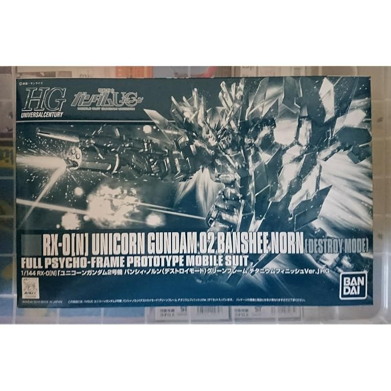 【新品】 HGUC 1/144 ユニコーンガンダム2号機 バンシィ・ノルン（デストロイモード） グリーンフレーム チタニウムフィニッシュVer. プラモデル（イベント限定） 1 16,500円