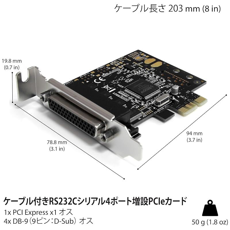 新品】 StarTech.com シリアル4ポート増設PCIeカード ブレークアウト