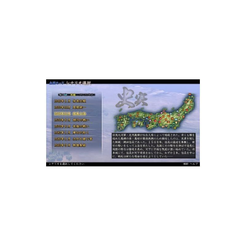 新品】 信長の野望 天道 with パワーアップキット 「信長の野望」30