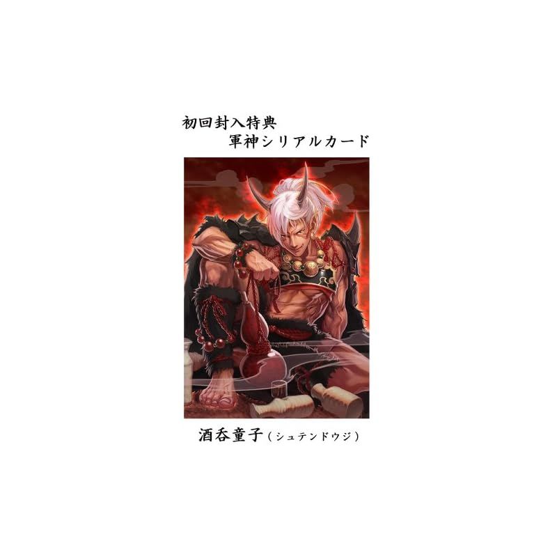 新品】 信長の野望 Online ~天下夢幻の章~ 1 - メルカリ