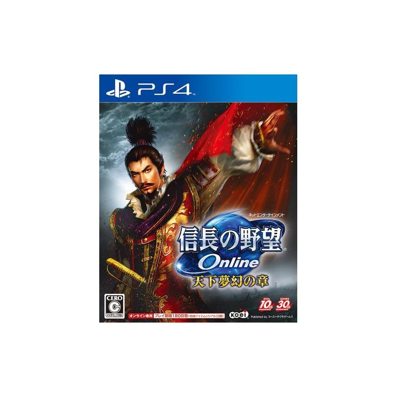 (未使用･未開封品)　信長の野望 Online ~天下夢幻の章~ - PS4 v1yptgt 新品】 信長の野望 Online ~天下夢幻の章~ 1 - メルカリ