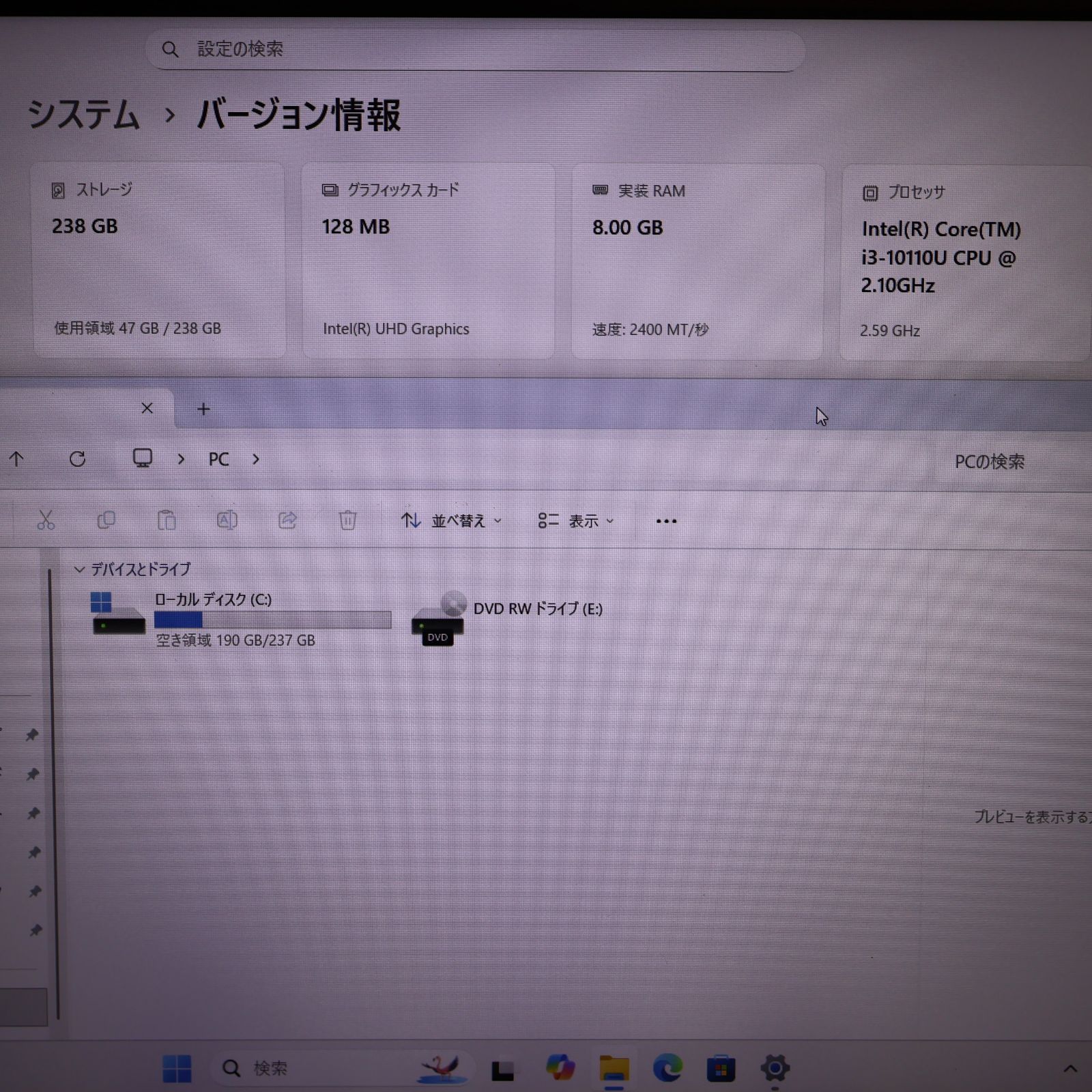Win11正式対応10世代i3/メ8/SSD/DVD/FHD液晶/無線/カメラ - メルカリ