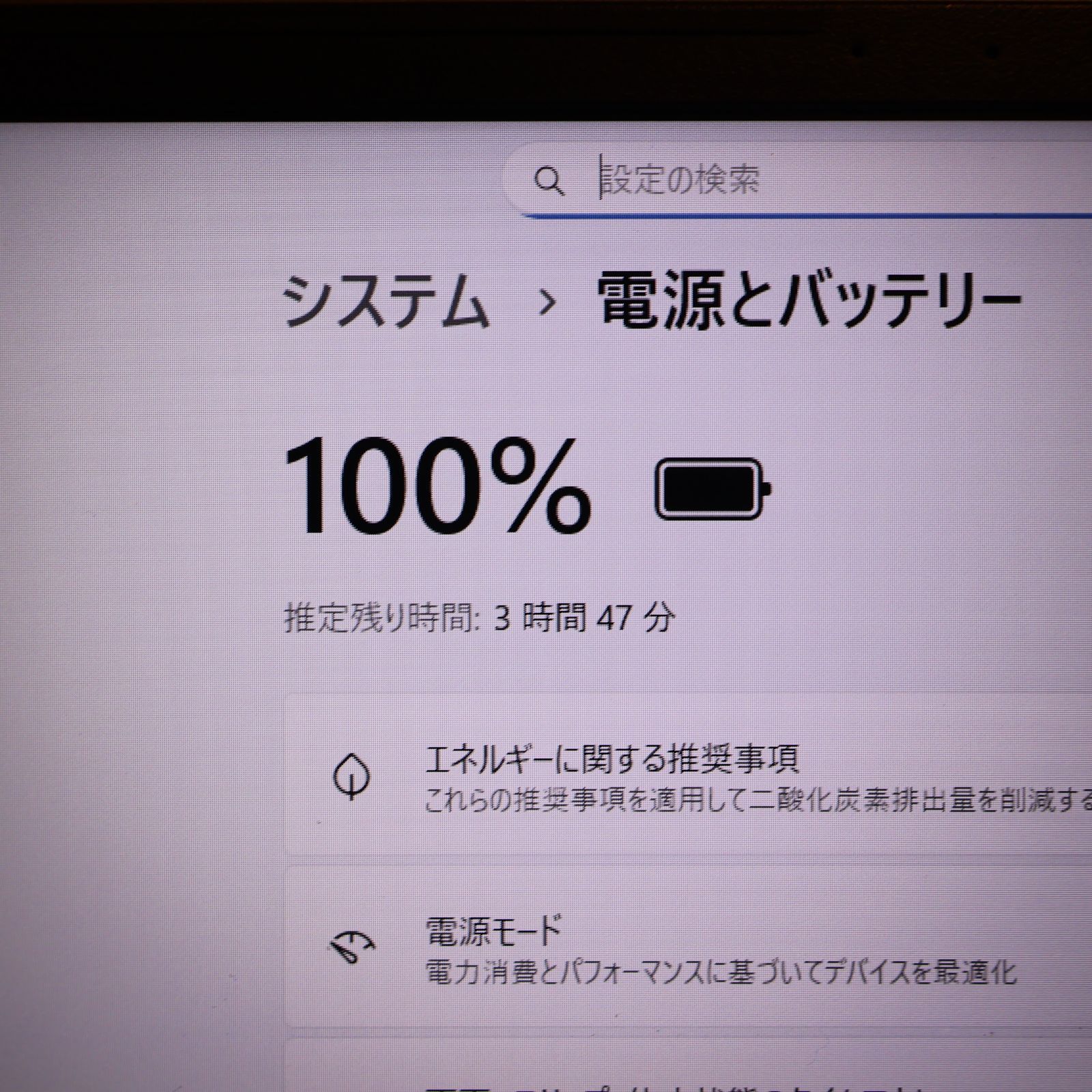 Win11正式対応10世代i3/メ8/SSD/DVD/FHD液晶/無線/カメラ - メルカリ