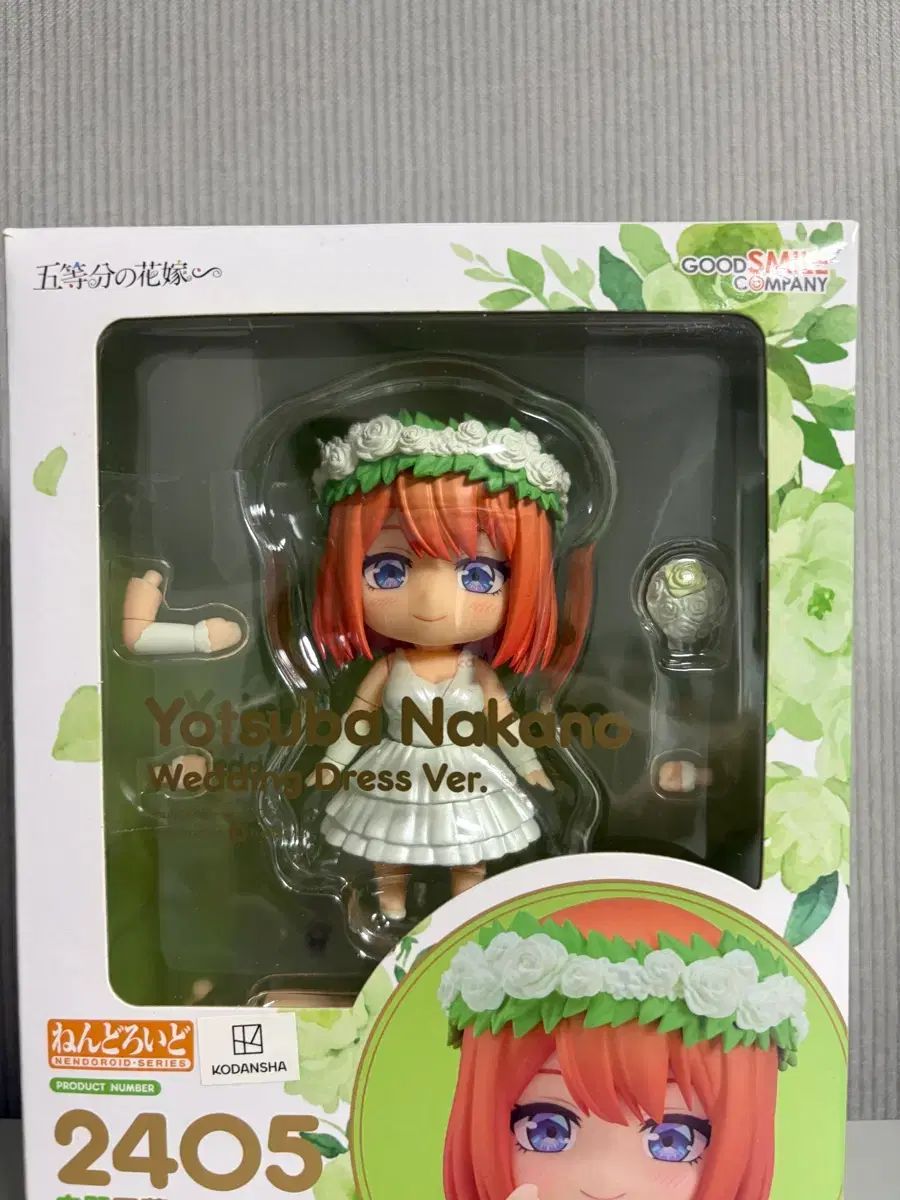 グッドスマイルカンパニー ねんどろいど 中野 四葉 ウェディングドレス Ver.
