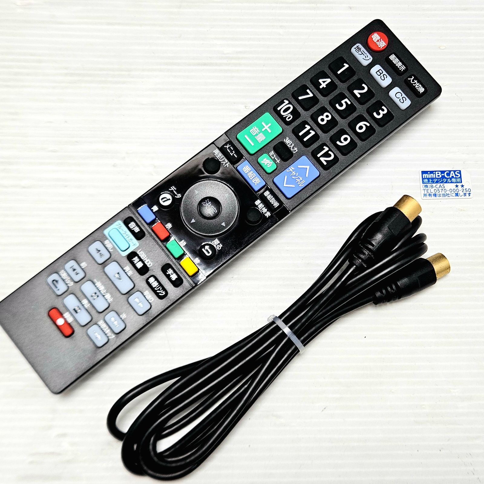 動作品】ORION 32型液晶テレビ DT-321HB 2015年製リモコン・B-CAS付