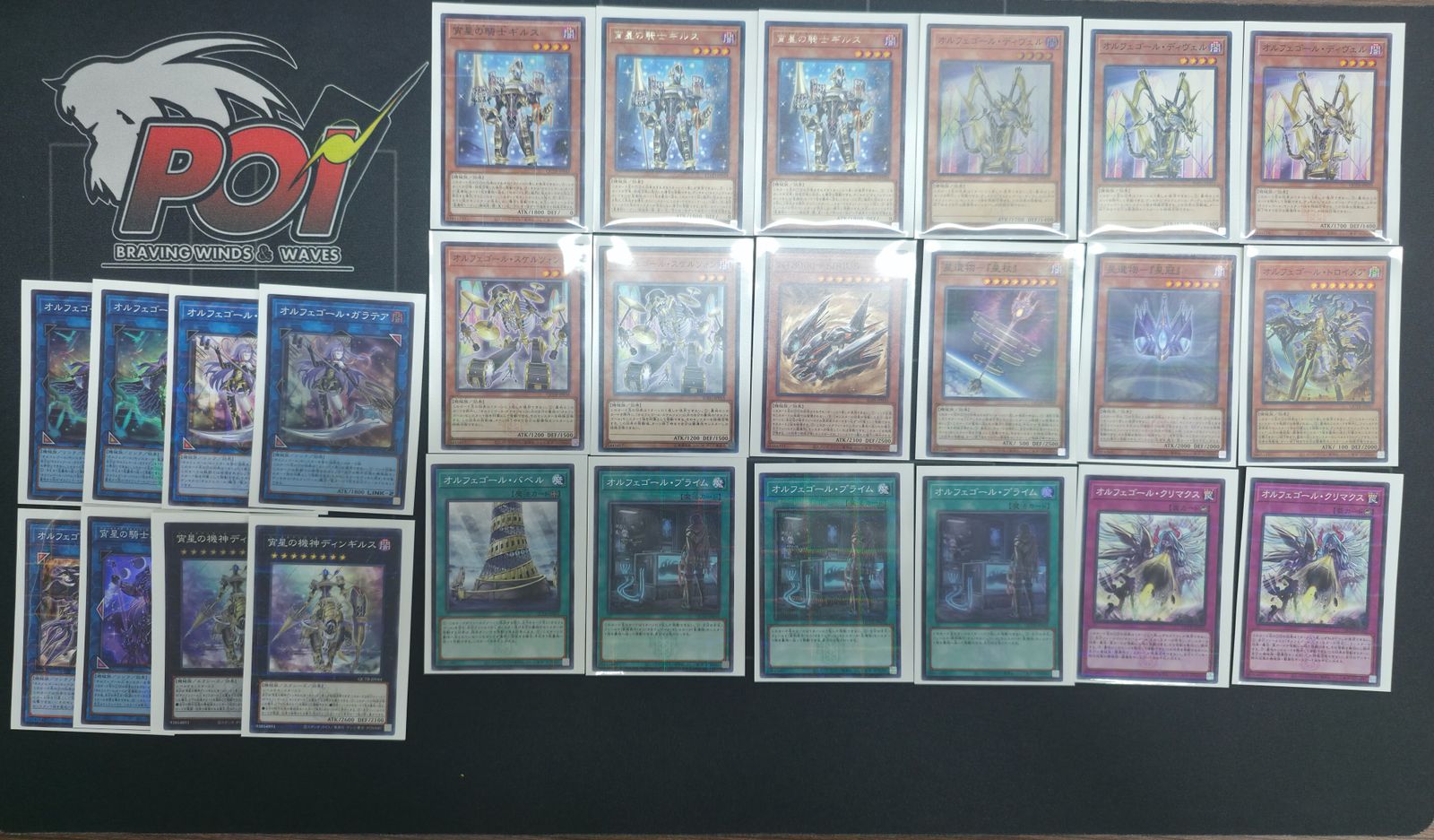 遊戯王OCG デッキパーツ [主軸] オルフェゴール - メルカリ