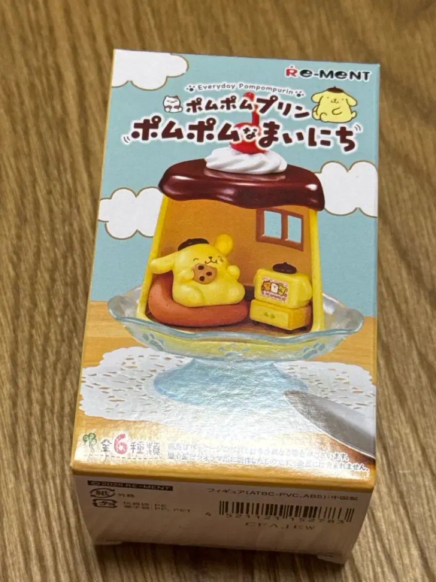 Re-ment Sanrio Pom Pom Purin Pom Pom Vida diaria Pudín Mainichi