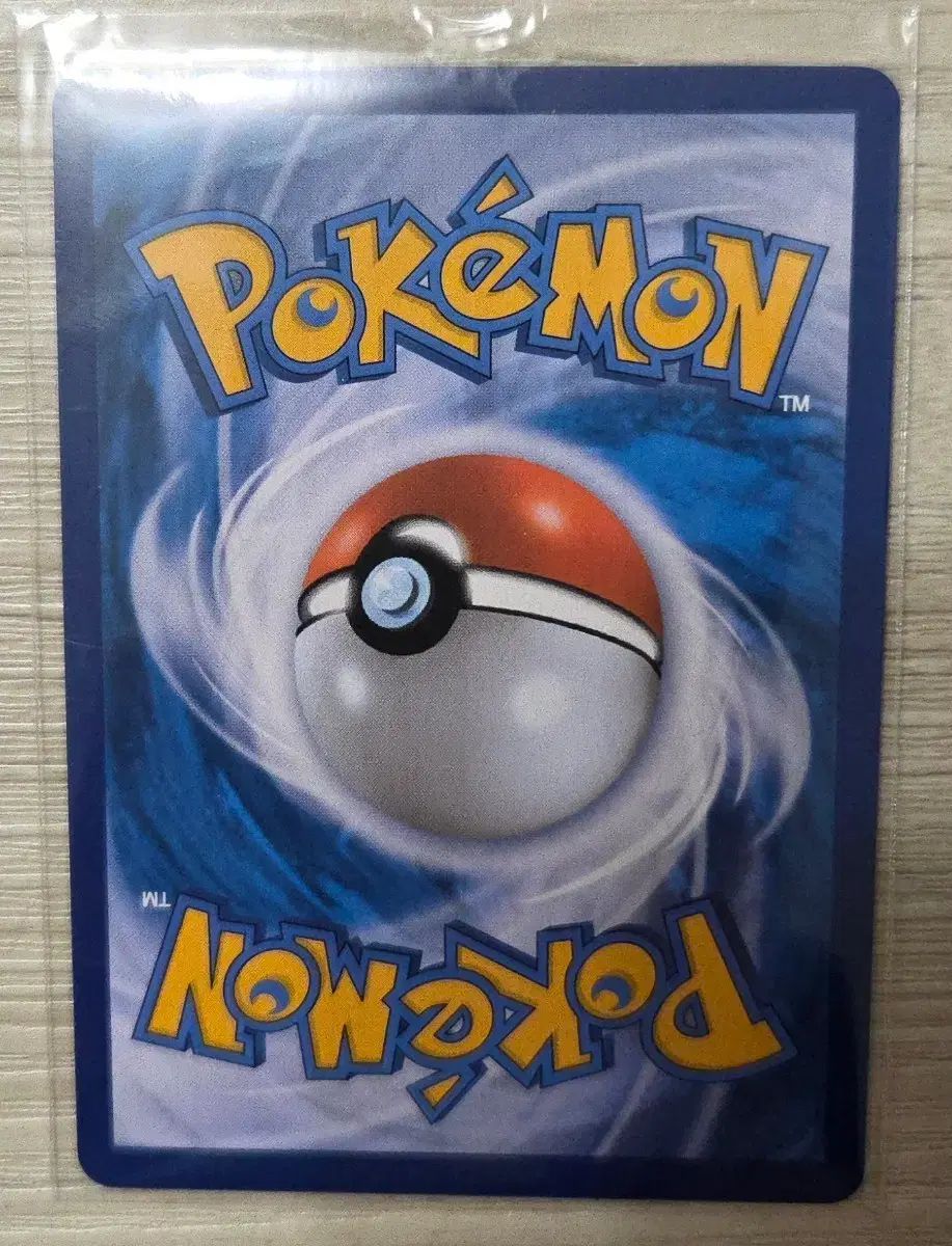 ポケットモンスター カード ウリ SR 7,290円
