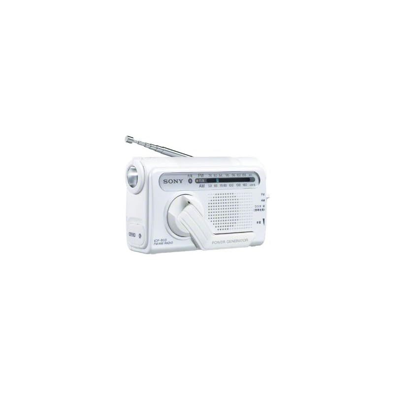 新品】 SONY 手回し充電FM/AMポータブルラジオ B03 ホワイト ICF-B03/W