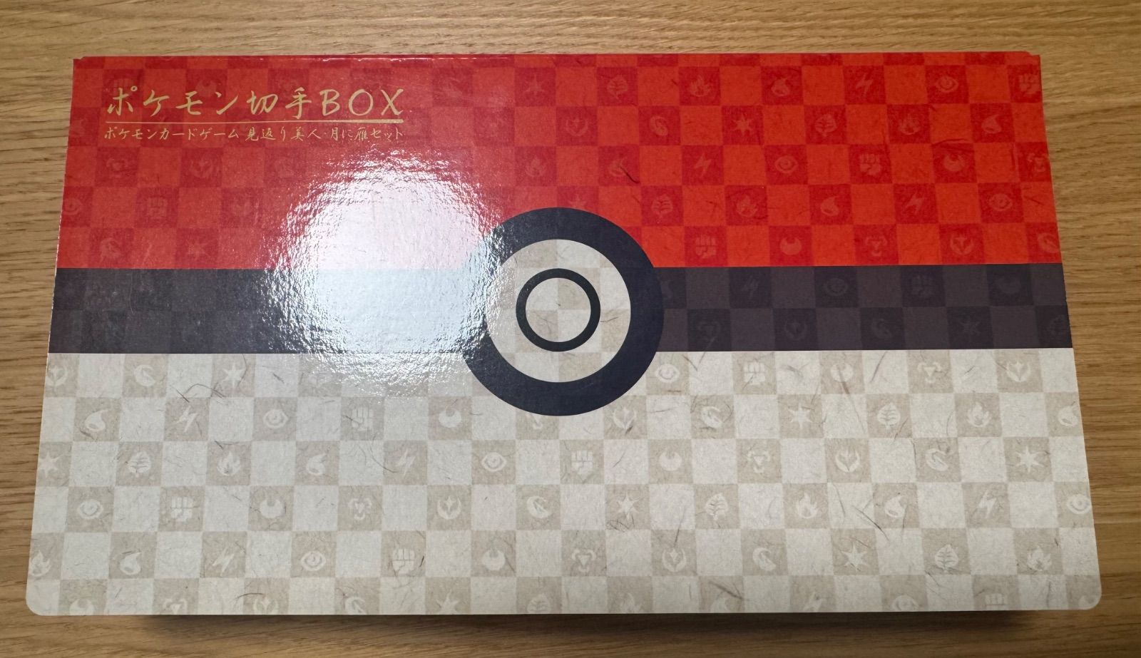 ポケモン 切手BOX 見返り美人 月に雁セット 切手なし プロモなし 箱