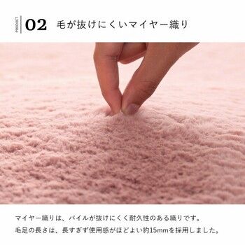 ラグマット 約140×200cm ホットカーペット カバー エコ フェイクファー 洗える 抗菌防臭 ラピアス ラグ