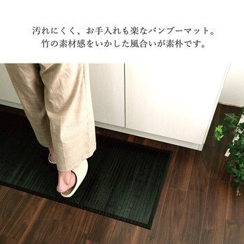 竹 敷物 マット 約80×240cm 無地 糸なしタイプ 自然素材 丈夫 ひんやり ユニバース 竹