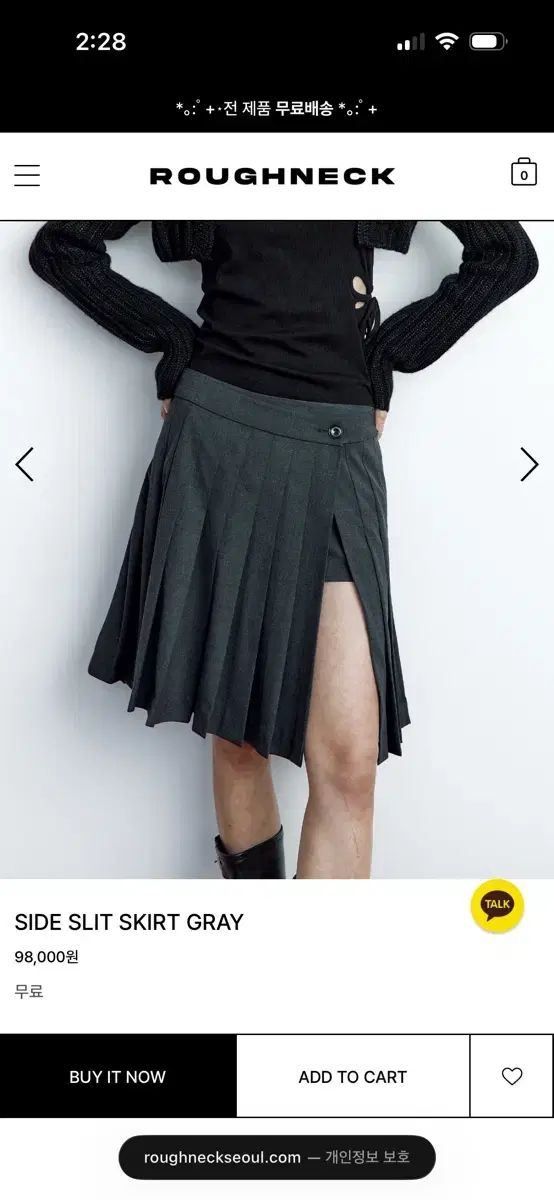 ラフネック サイドスリット スカートs 新品