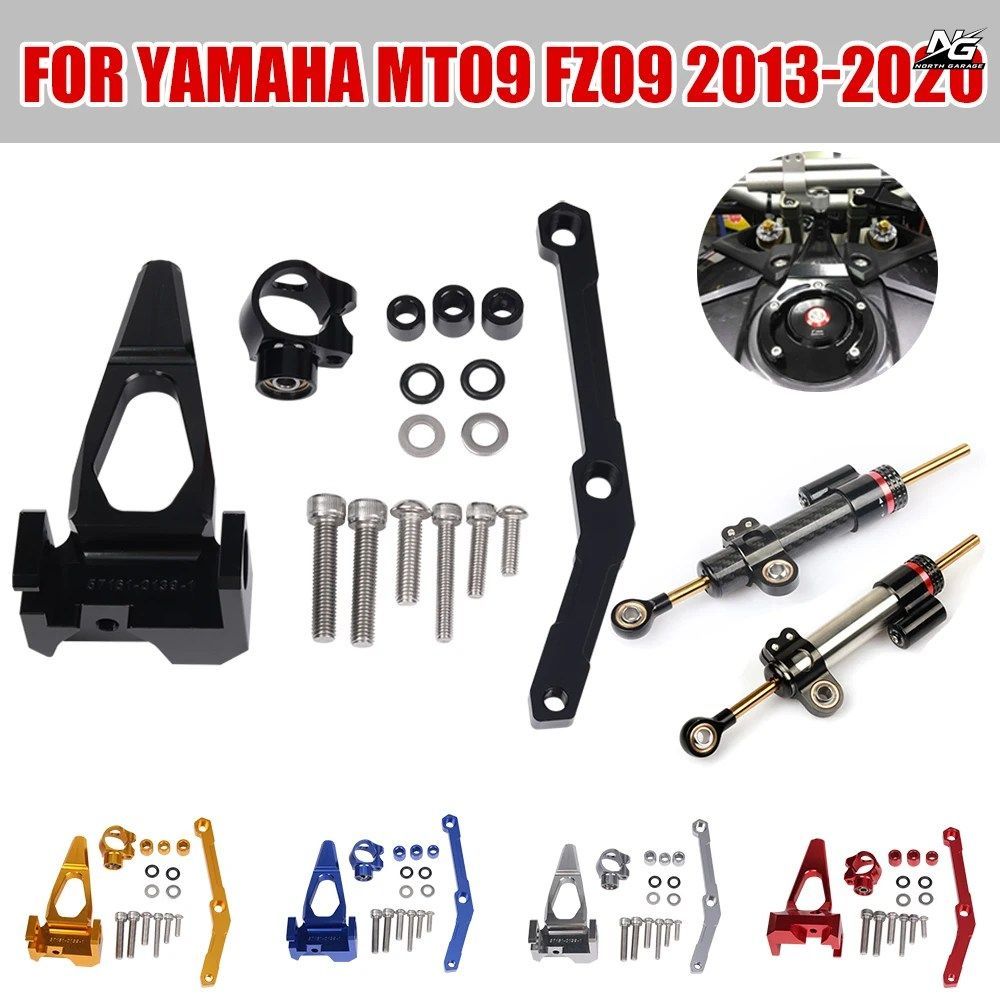 ヤマハ MT09 FZ-09 FZ09 2013 - 2020 モーターサイクル スタビライザー ステアリングダンパー マウントブラケット マウントキット パーツ