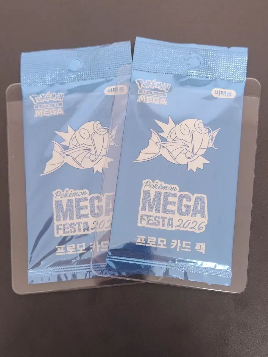 ポケモンカード コイキング プロモ 未開封 - 2枚 まとめ