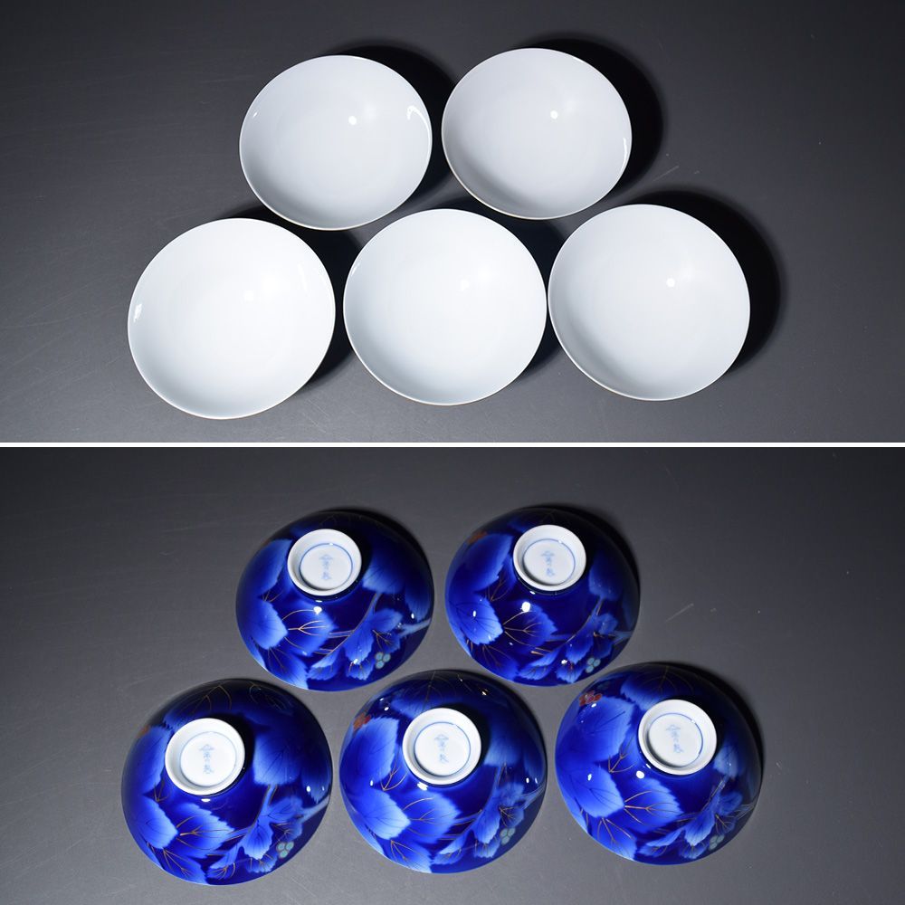新品未使用品 有田焼 宮内庁御用達 深川製磁 瑠璃葡萄 飯碗 茶碗 ご飯