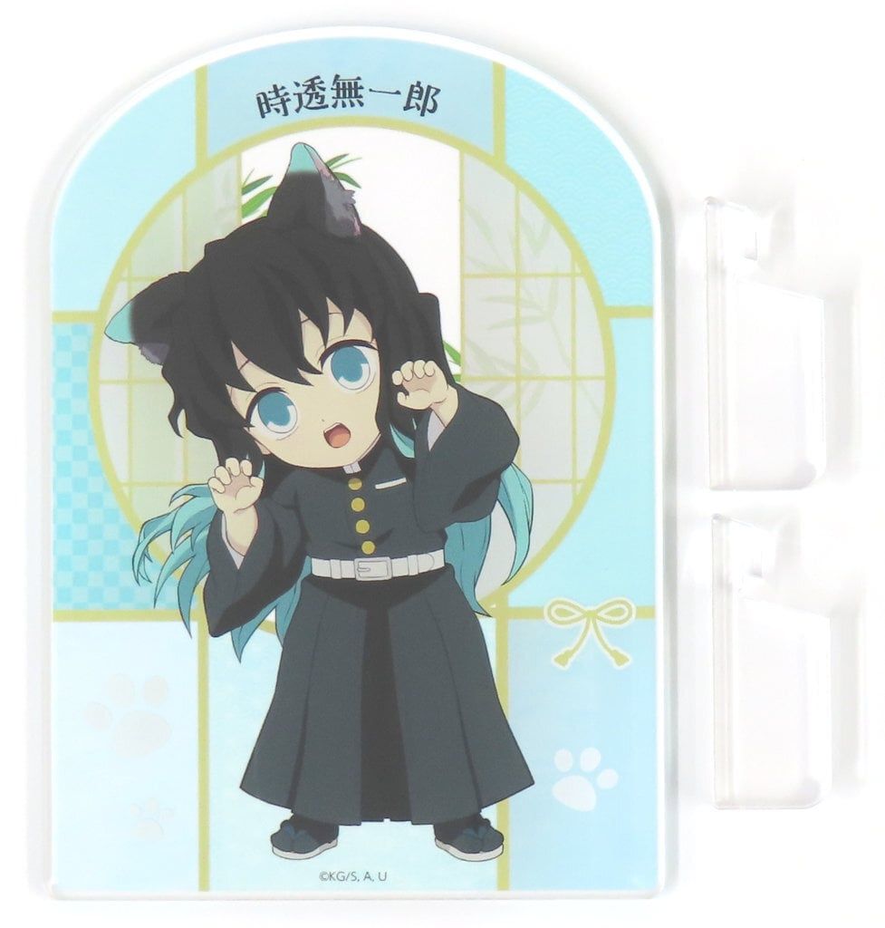【中古】アクリルスタンド・アクリルパネル 時透無一郎 アクリルボード 「鬼滅の刃×ナンジャタウン -特別任務発生!ナンジャタウンニ潜入セヨ!- 其の弐」 ミニゲーム 続・聞き込み!怪しい噂を調査せよ A-1賞