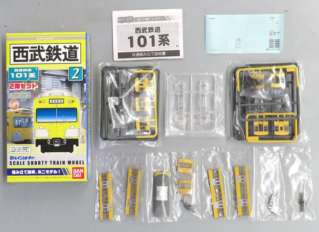 中古】鉄道模型 西武鉄道 101系 2両セット 「Bトレインショーティー