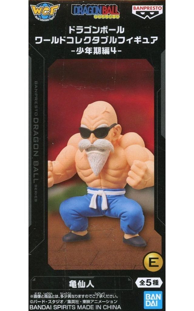 中古】フィギュア 亀仙人 「ドラゴンボール」 ワールドコレクタブル