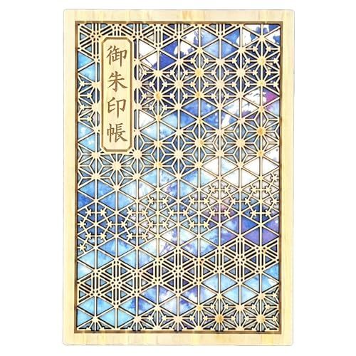あすなろ 魅せたくなる御朱印帳 小判 波 木製 智頭杉 クリアカバー付 日本製 組子紋様 精密レーザー加工送料無料 80270a29 7,547円