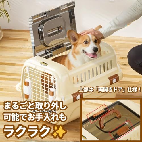 N&S ペットキャリー グレー M ハードキャリー トップオープン 猫 小型