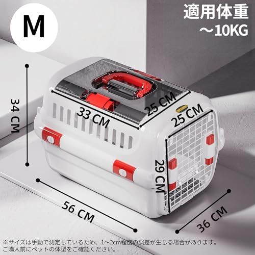 N&S ペットキャリー グレー M ハードキャリー トップオープン 猫 小型