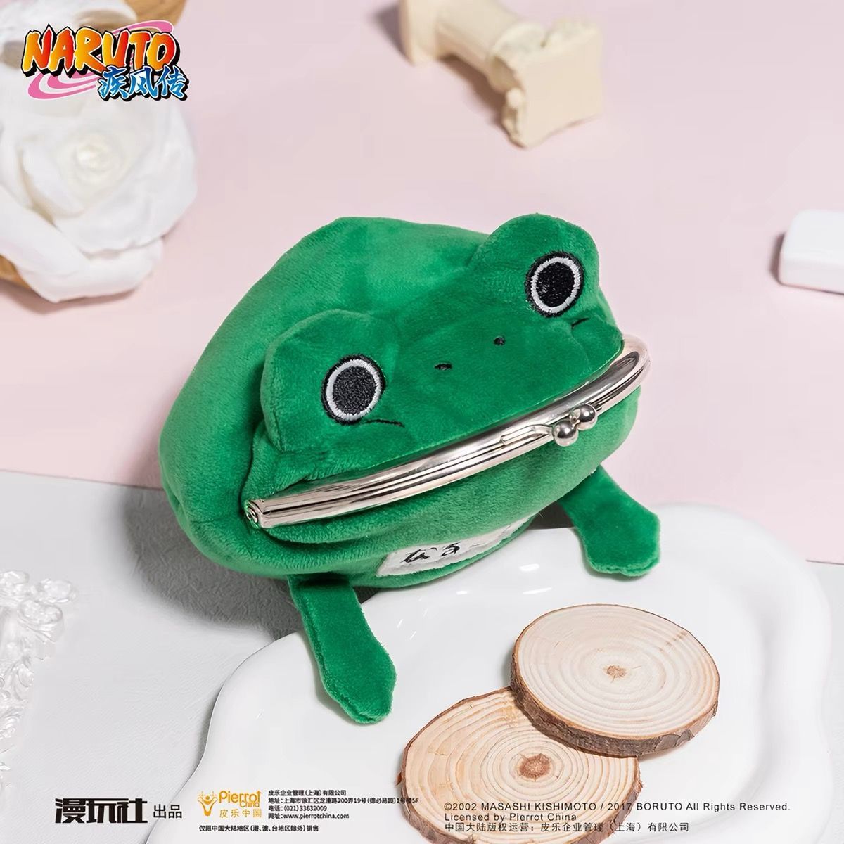 NARUTO ナルト疾風伝 なるとさいふ がま口財布 中国版ライセンス品
