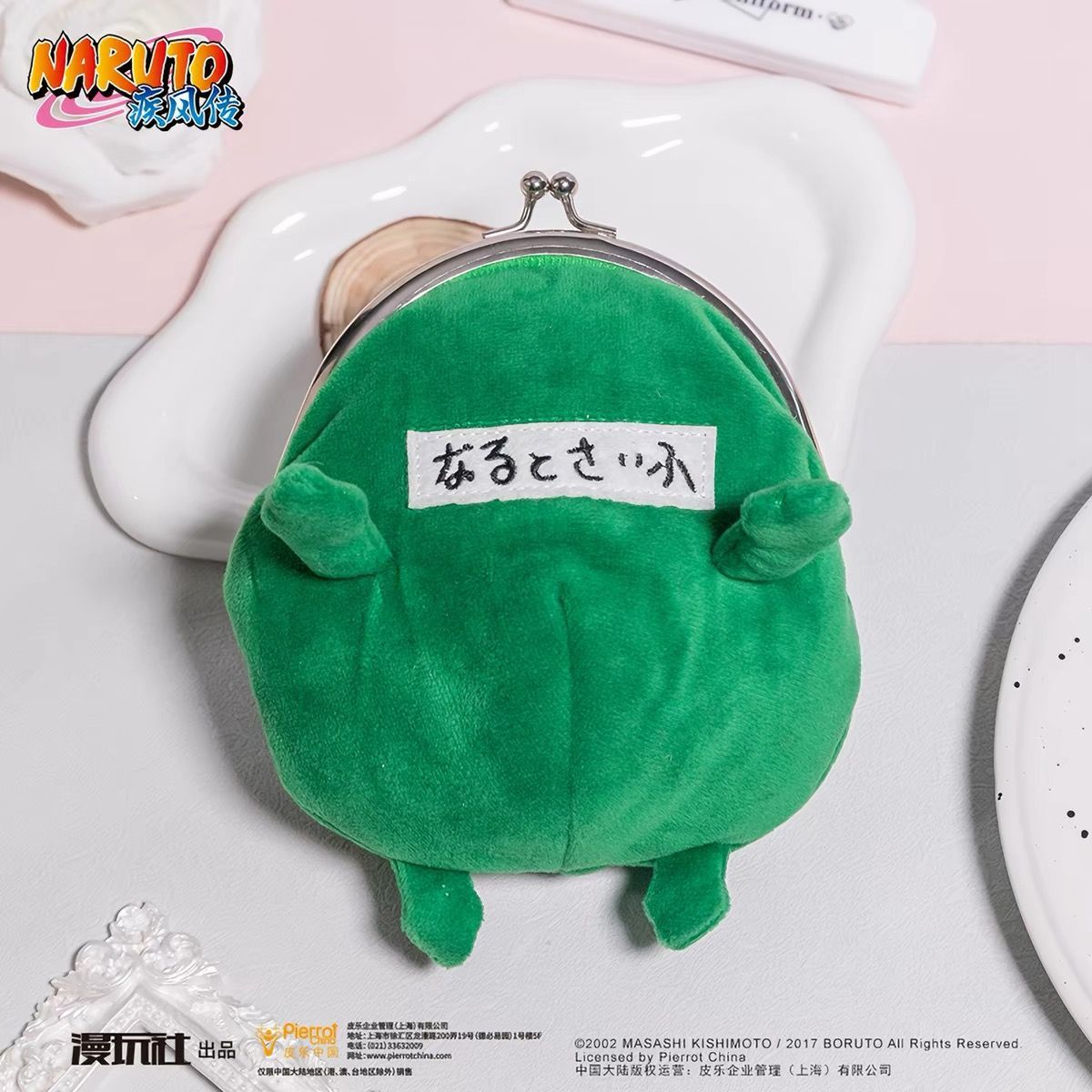 NARUTO ナルト疾風伝 なるとさいふ がま口財布 中国版ライセンス品
