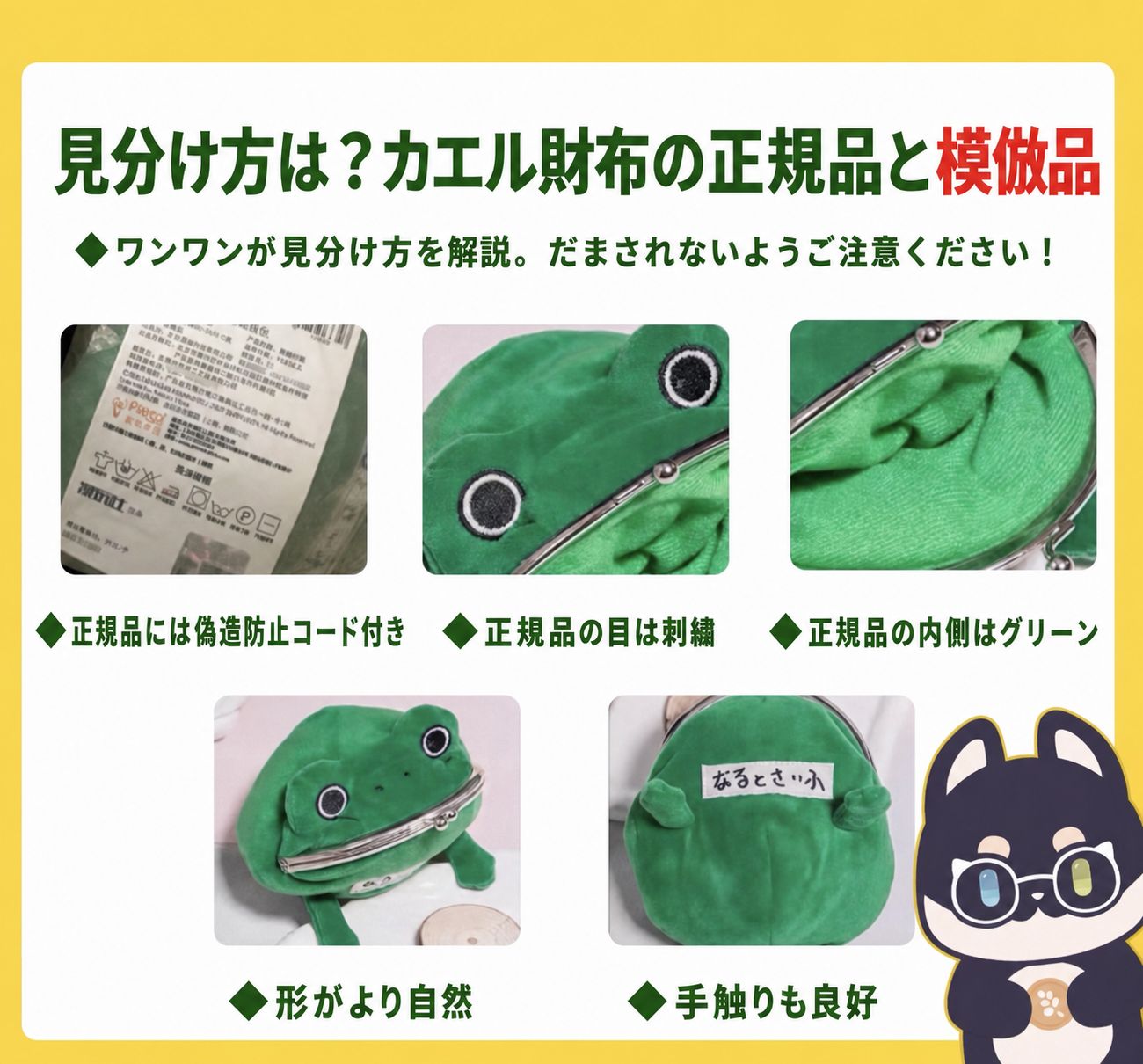 NARUTO ナルト疾風伝 なるとさいふ がま口財布 中国版ライセンス品