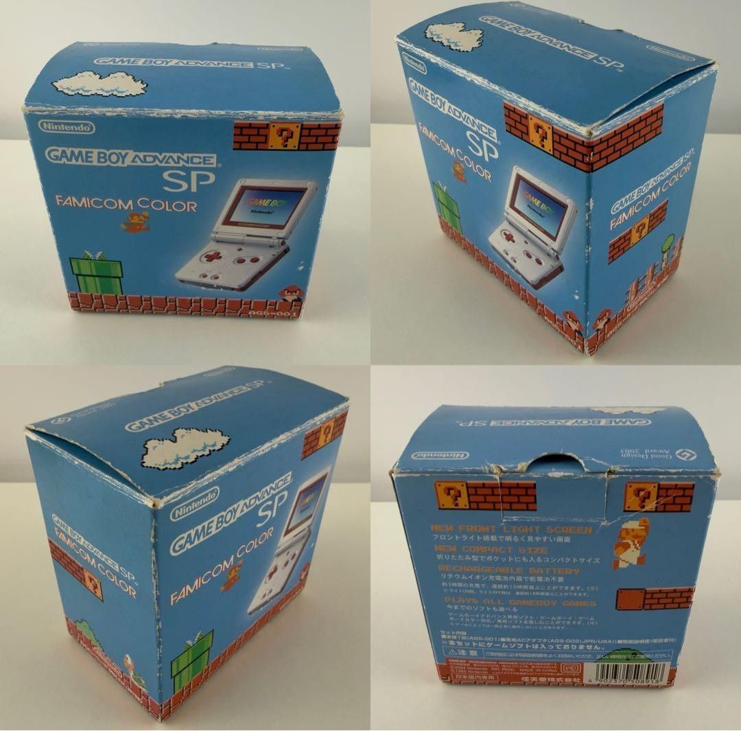 美品 ニンテンドー ゲームボーイアドバンス SP ファミコン 本体