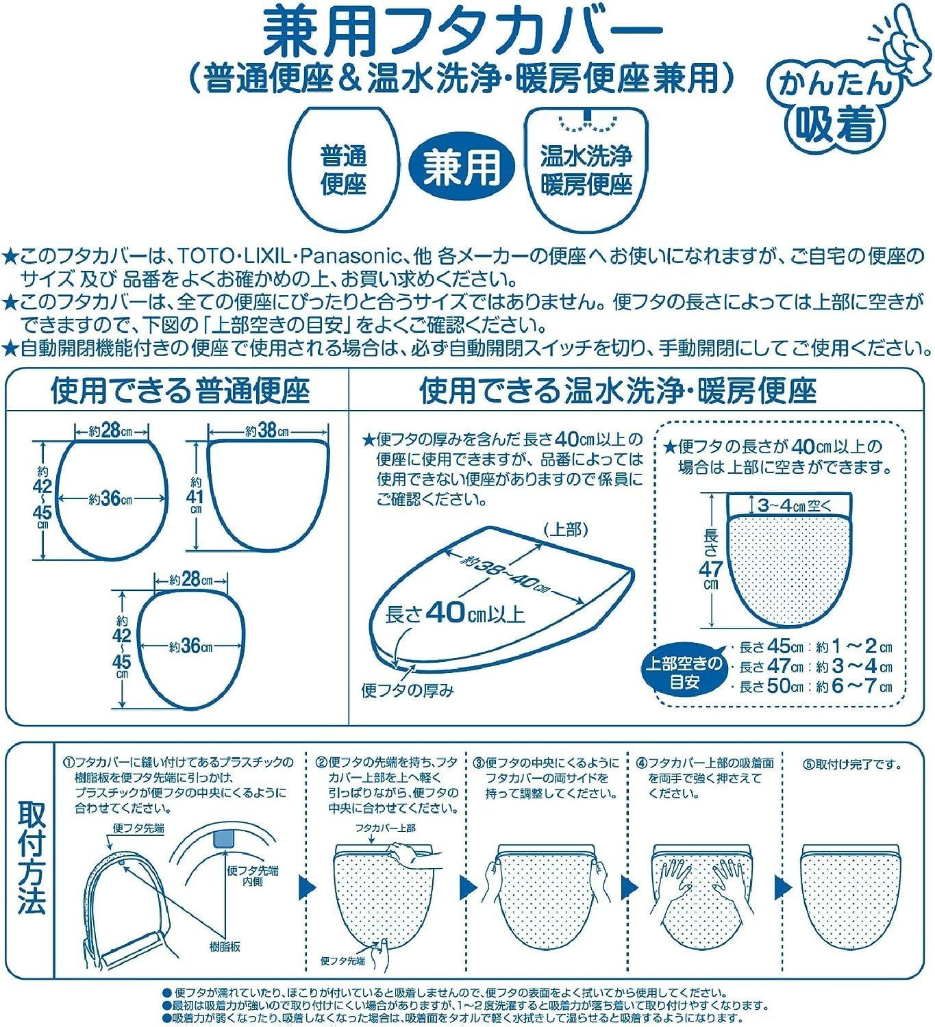 となりのトトロ ねこバス トイレマット セット ４点 イエロー ジブリ センコー トトロ 兼用型 花のバス停