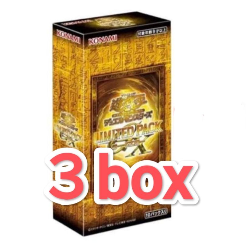 新品未開封・シュリンク付き】 遊戯王OCG デュエルモンスターズ